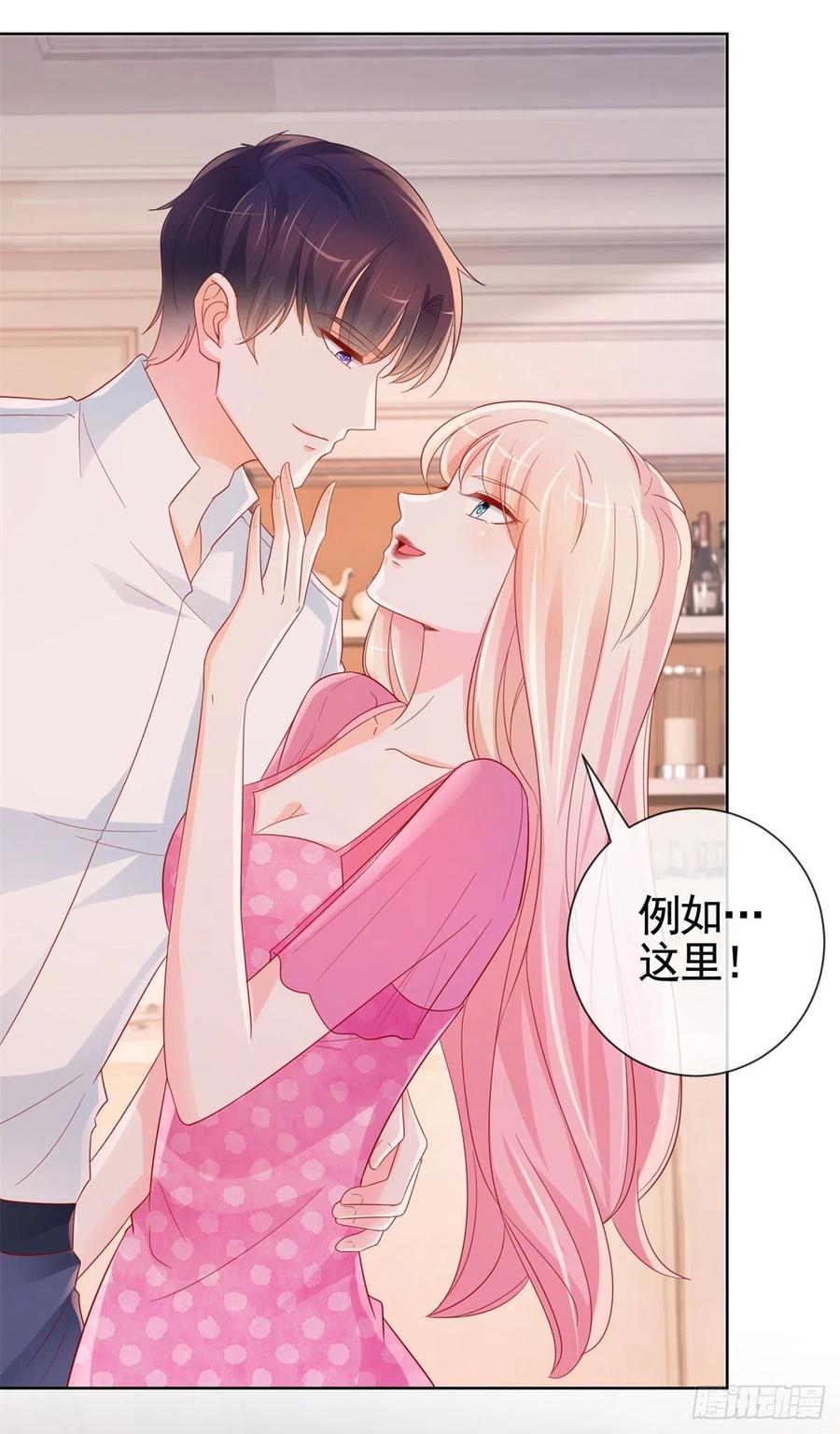 第334话 我是有主人的11