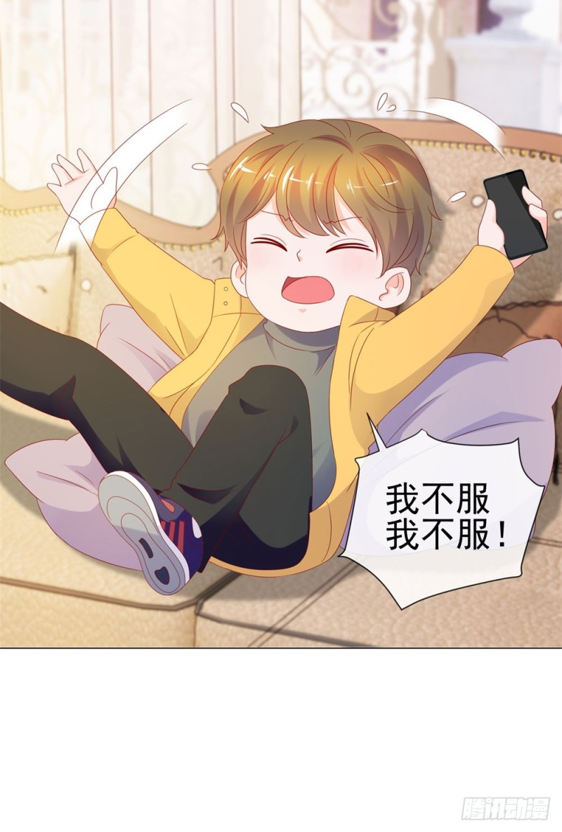 第84话 你有奸夫，那只能是我哥31