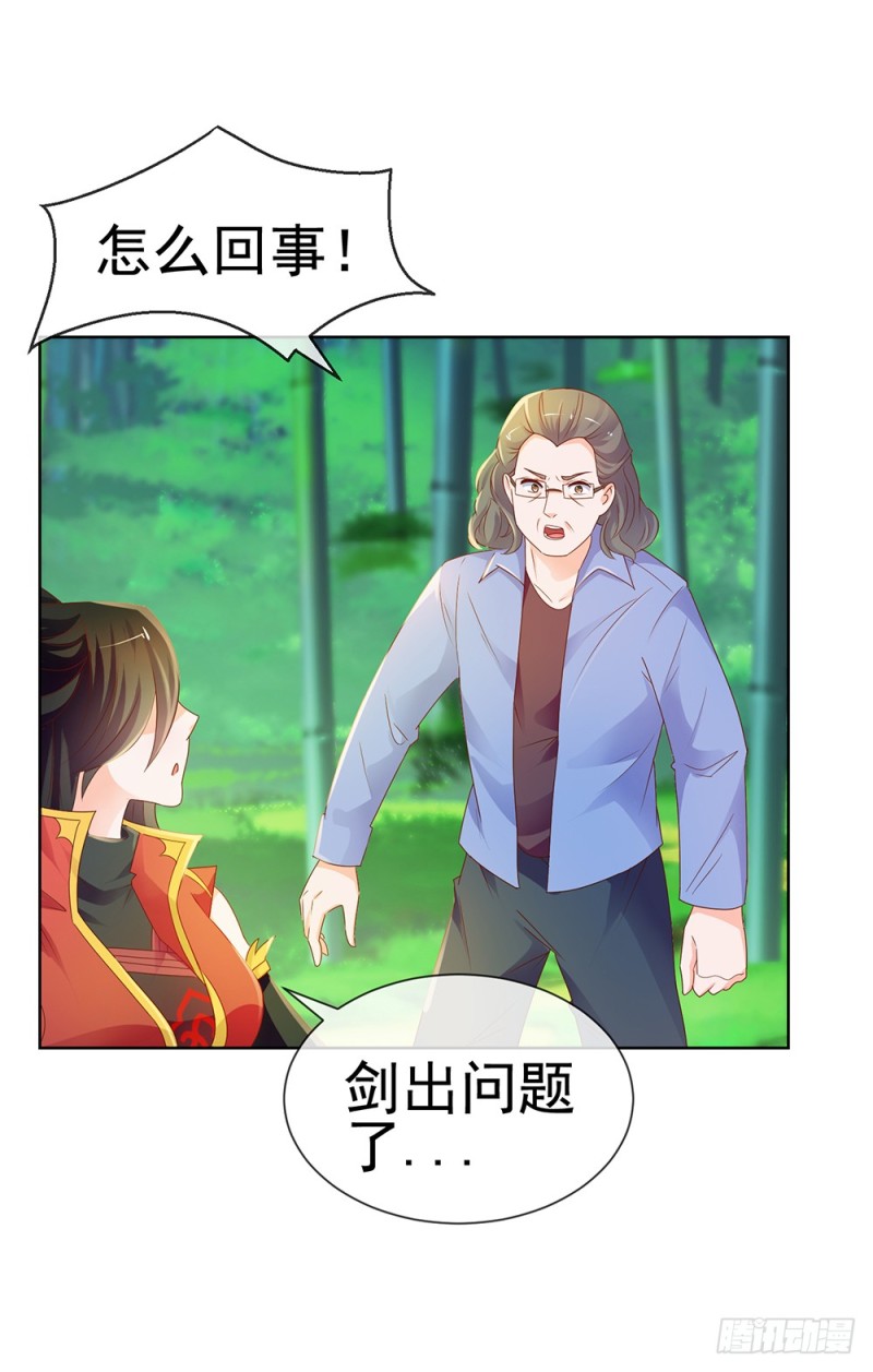 第60话 陷害19