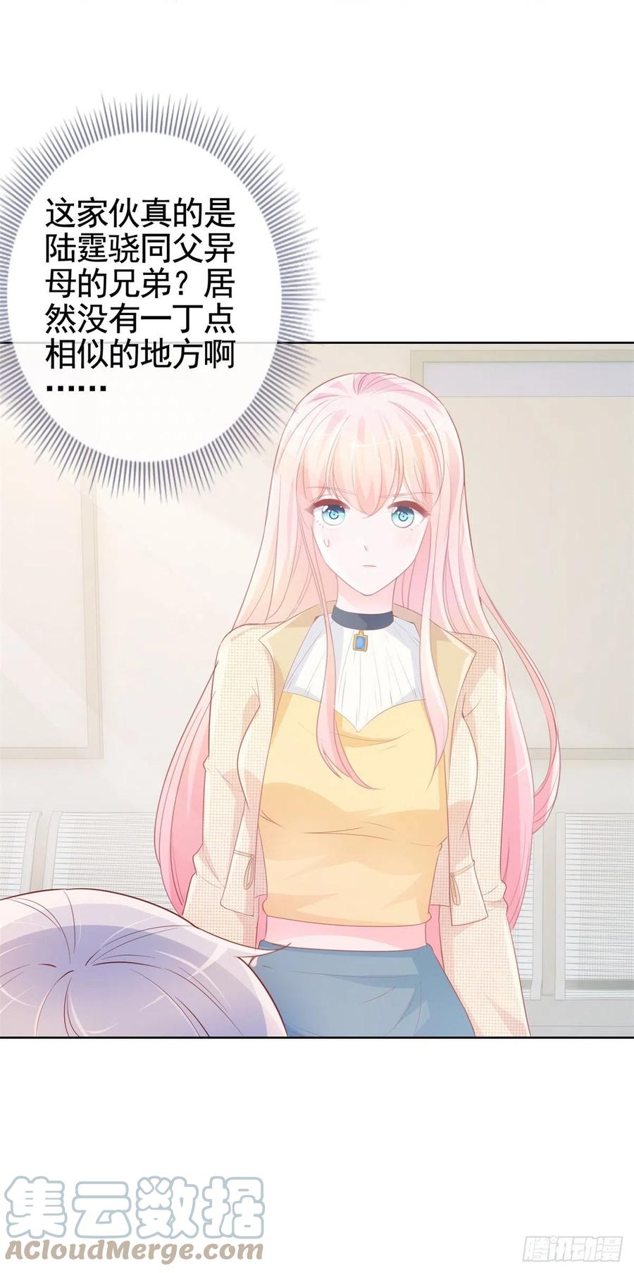 第341话 标准答案4