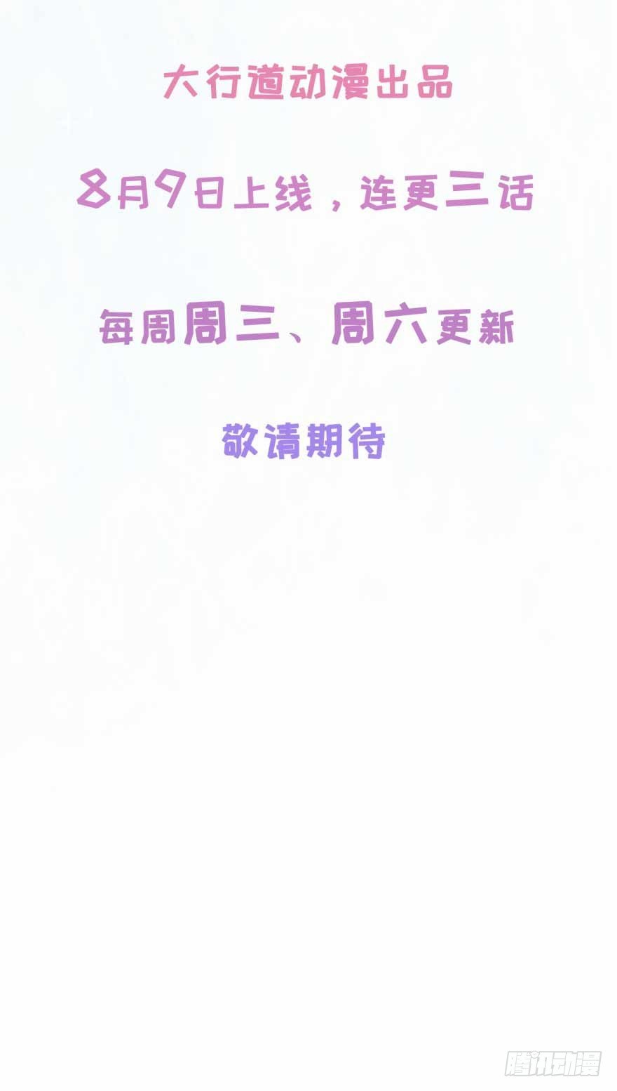 预告9