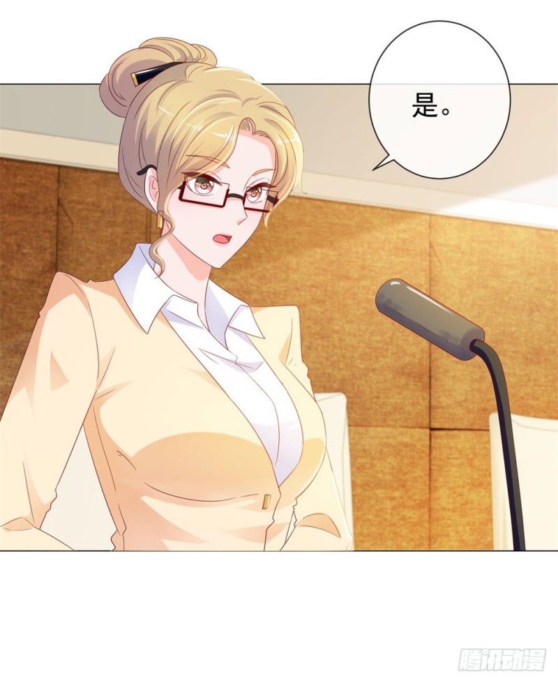 第87话 什么关系？是我嫂子！9