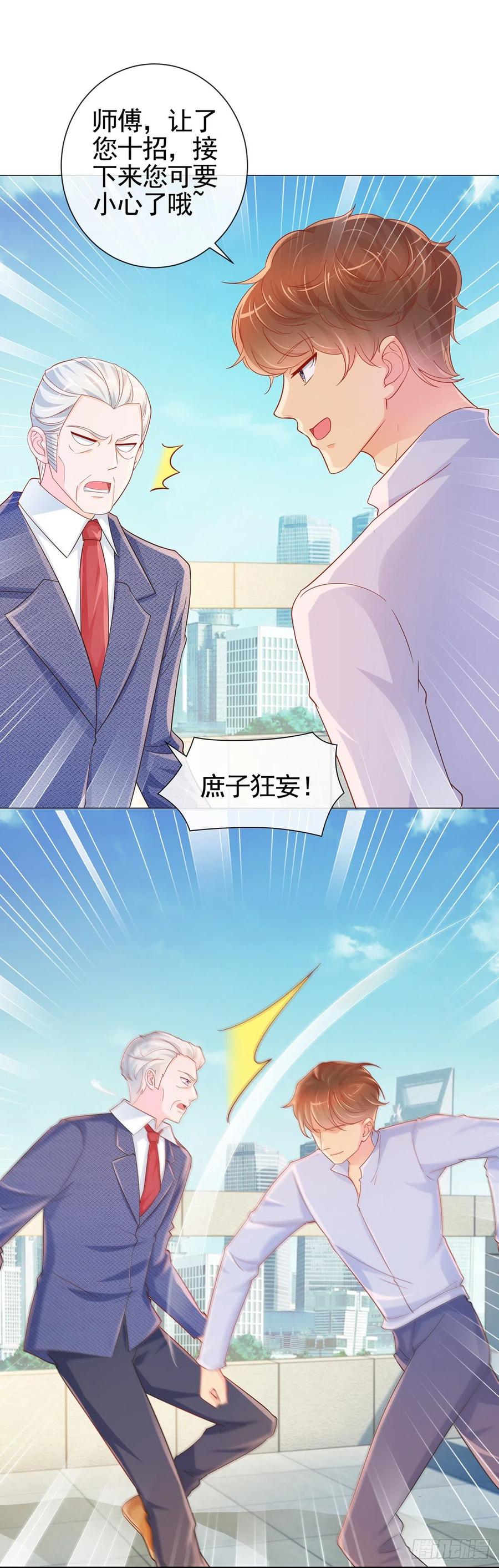 第326话 宁夕被人绑架1