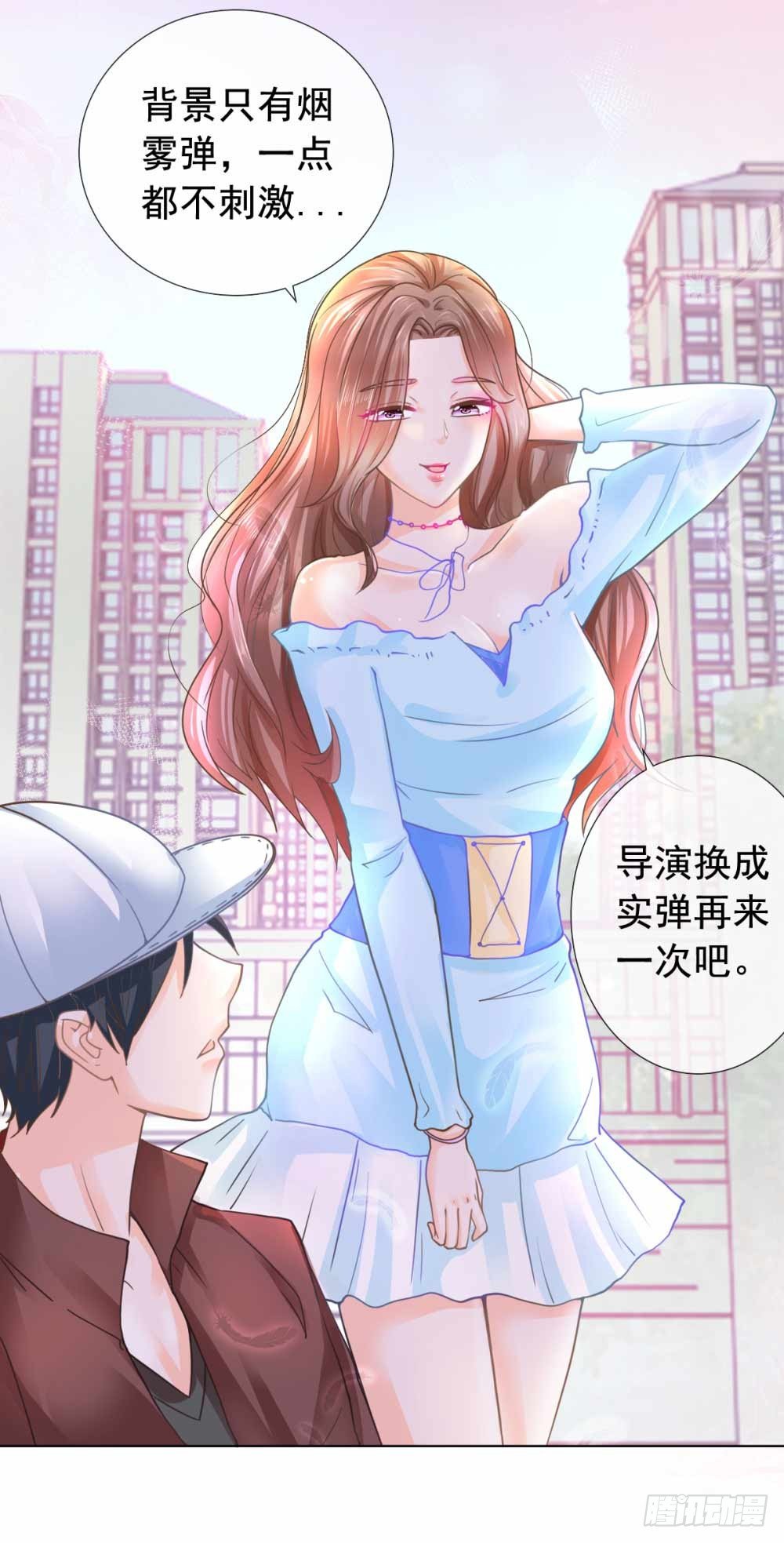 第1话 我宁夕，回来了！12