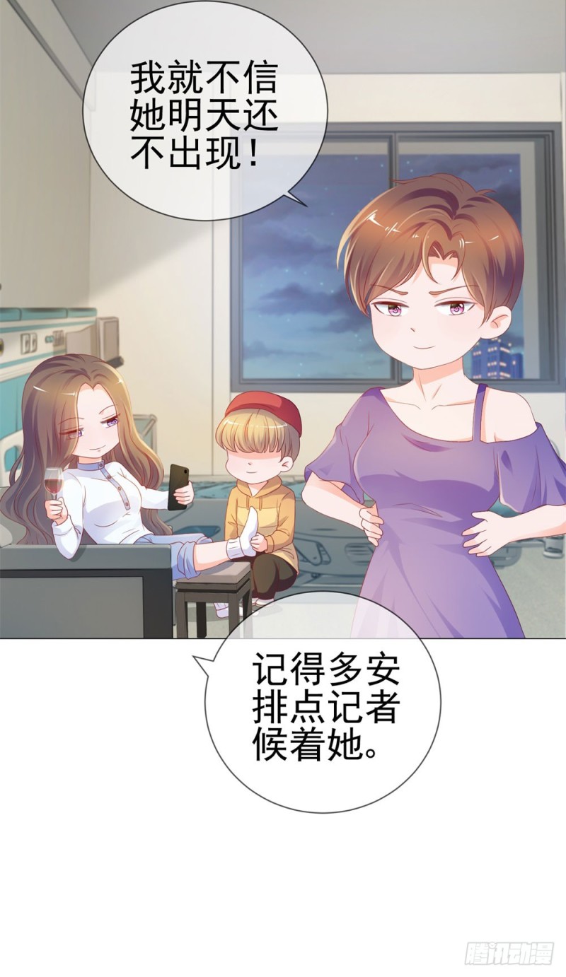 第76话 我要让宁夕永无翻身之地2