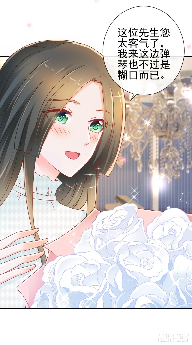 第214话 感觉身体快被掏空了7