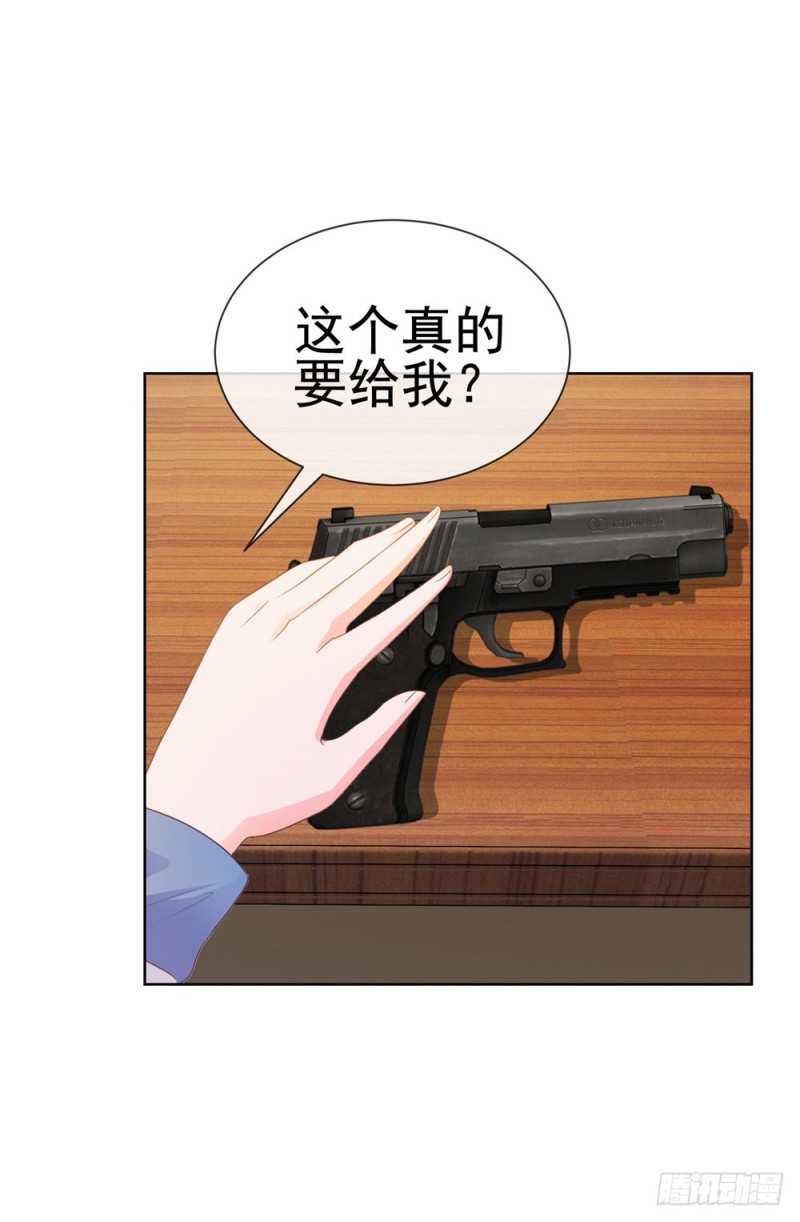 第70话 你是我爸爸？25