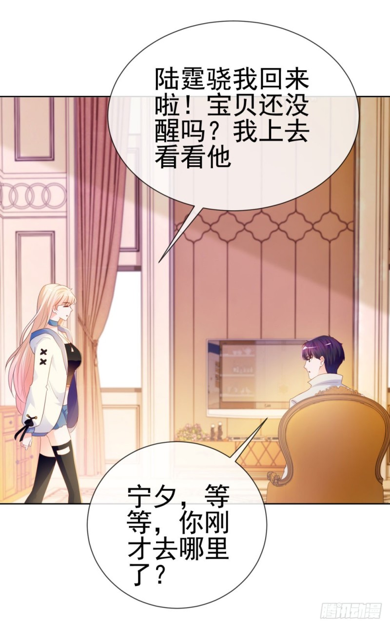 第68话 哥，你别激动40
