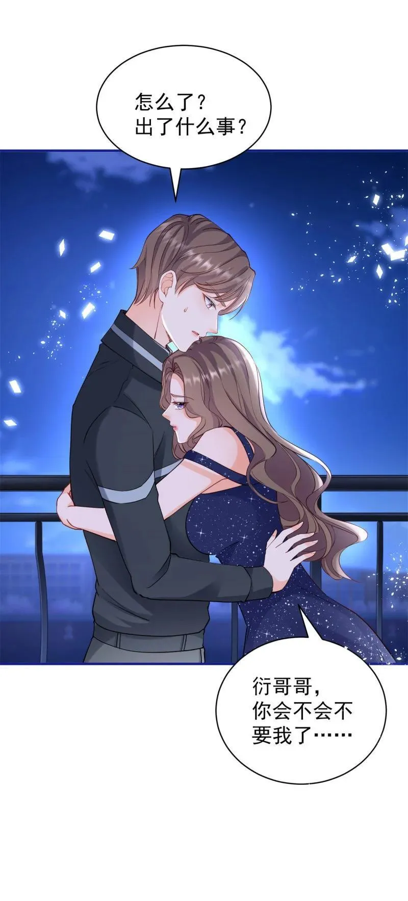 391 第384话 离婚21