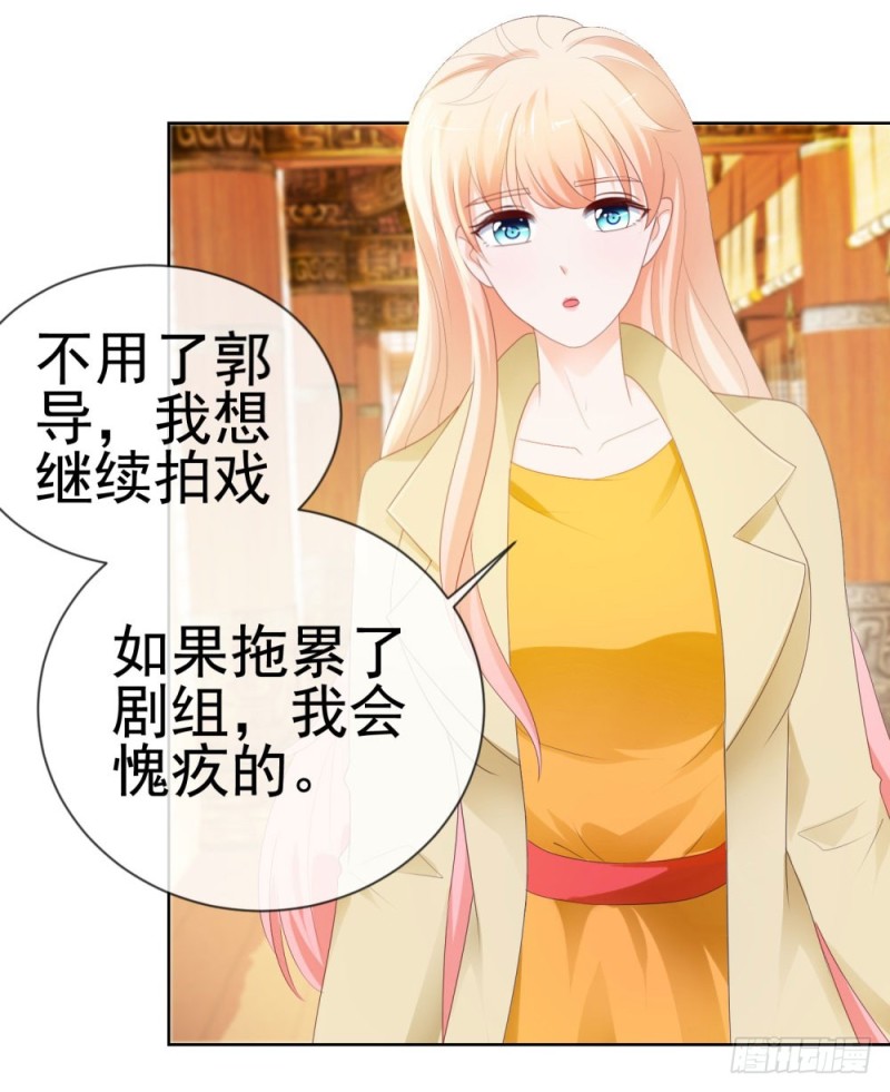 第36话 人言可畏14