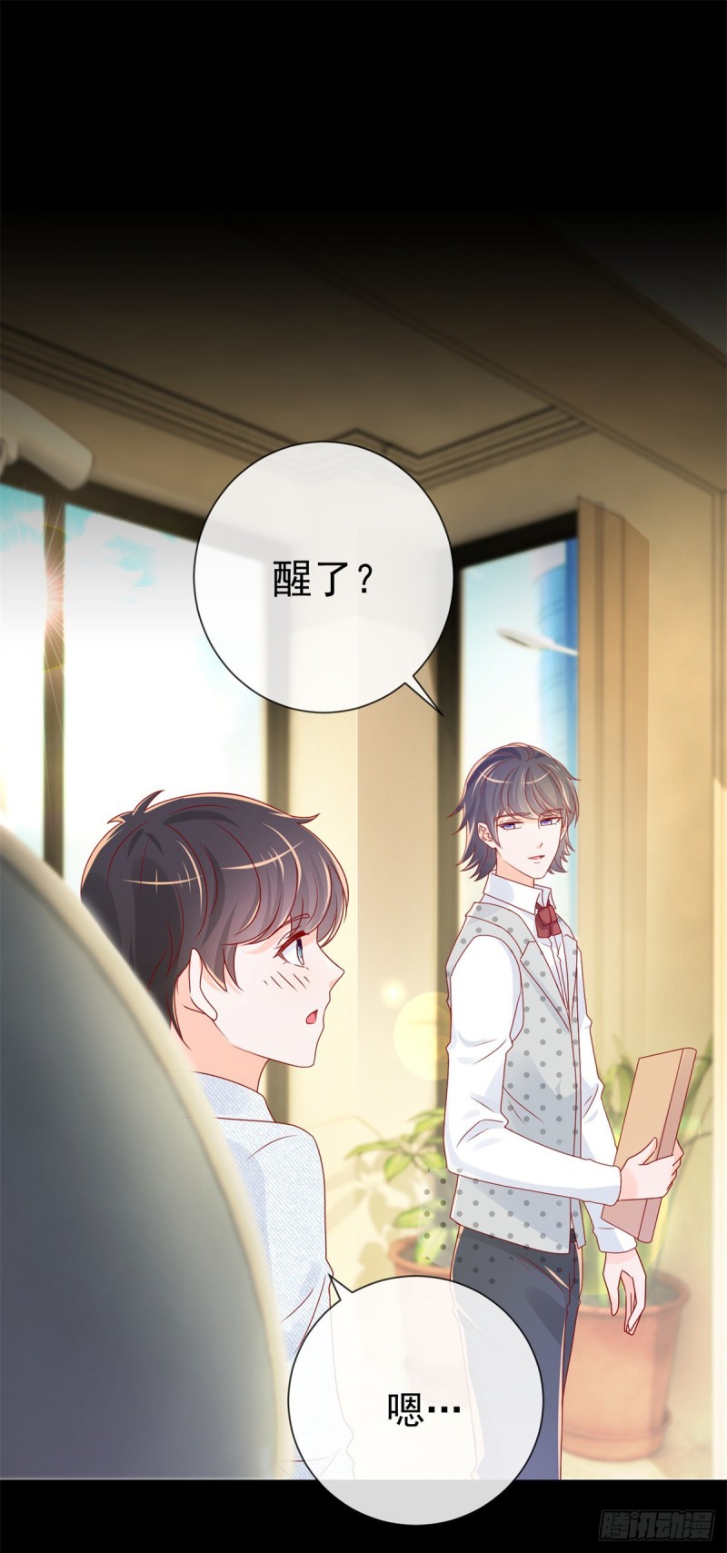 第241话 用人皮面具来欺骗我11