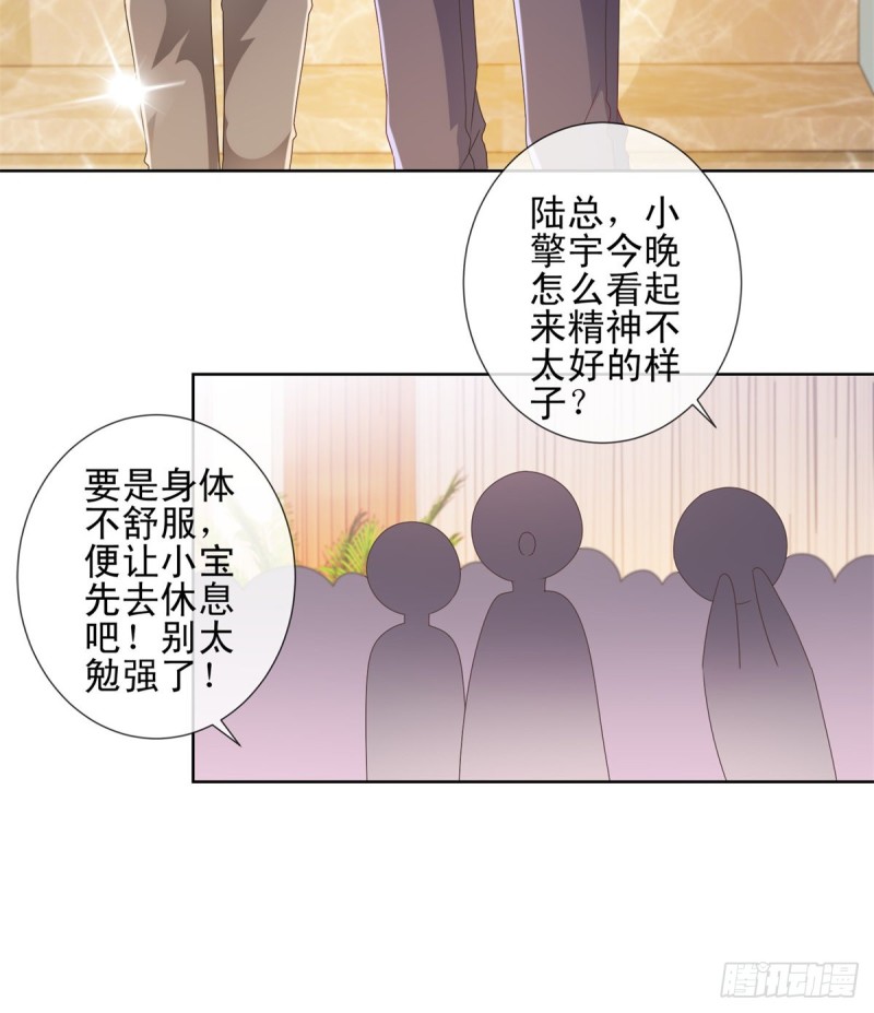 第224话 制服的诱惑21