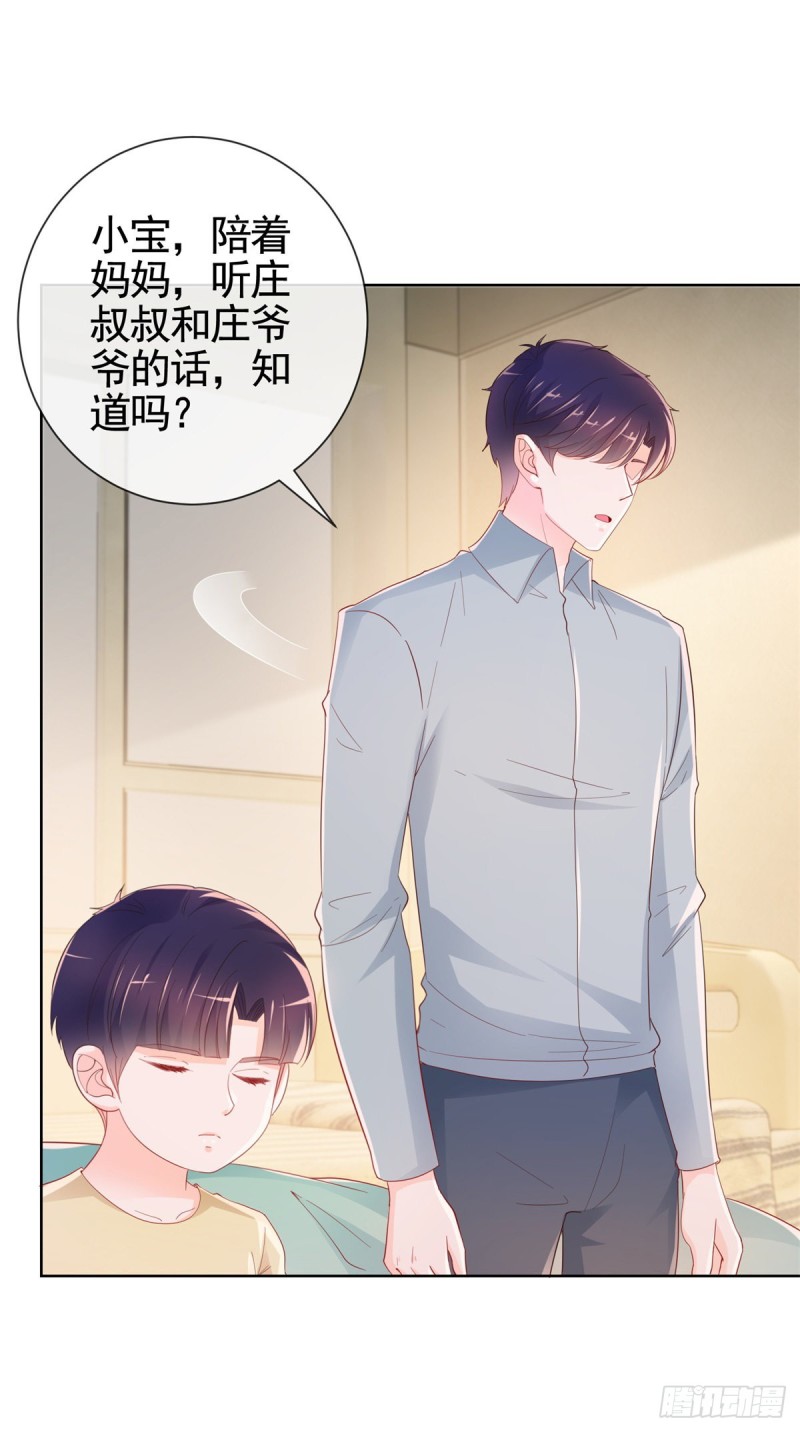 第359话 守护25