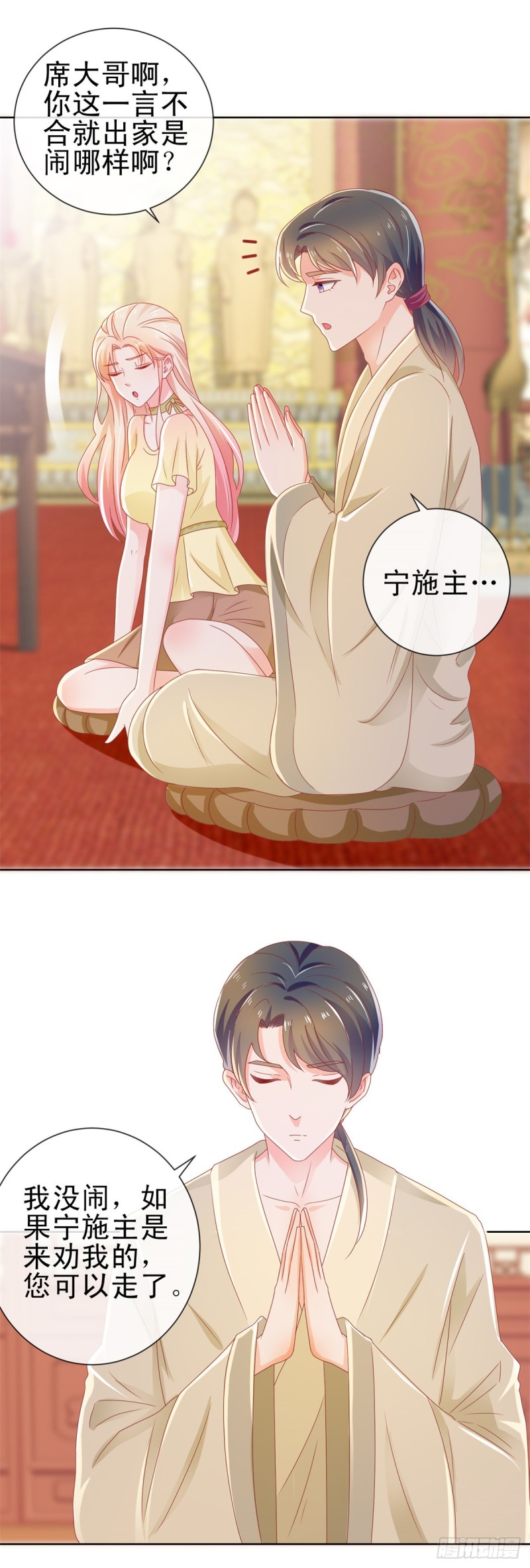 第174话 大神您能说点人话吗11