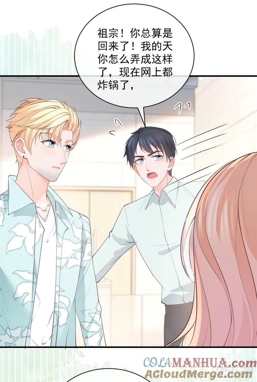 第375话 谁是唯一的主角10