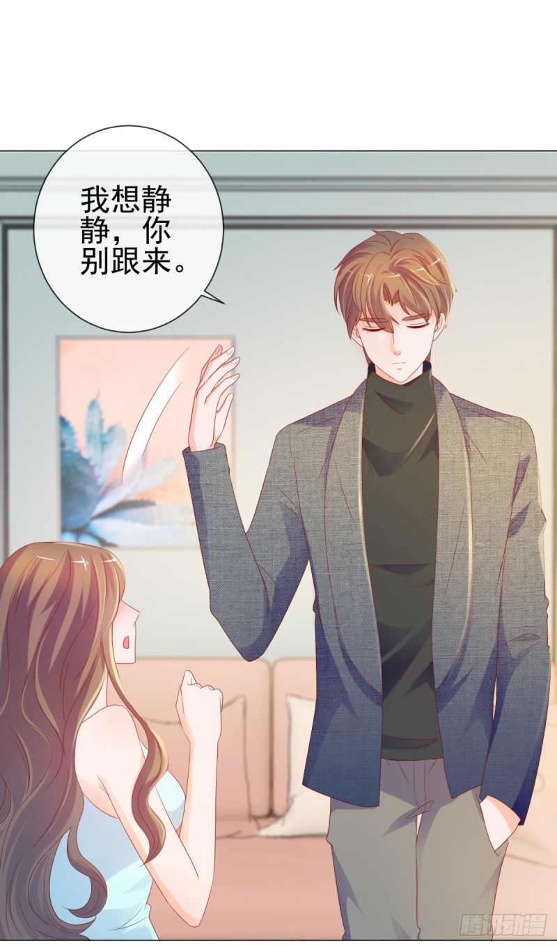 第88话 问你个问题21