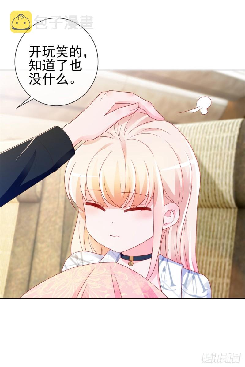 第192话 太容易被勾引5