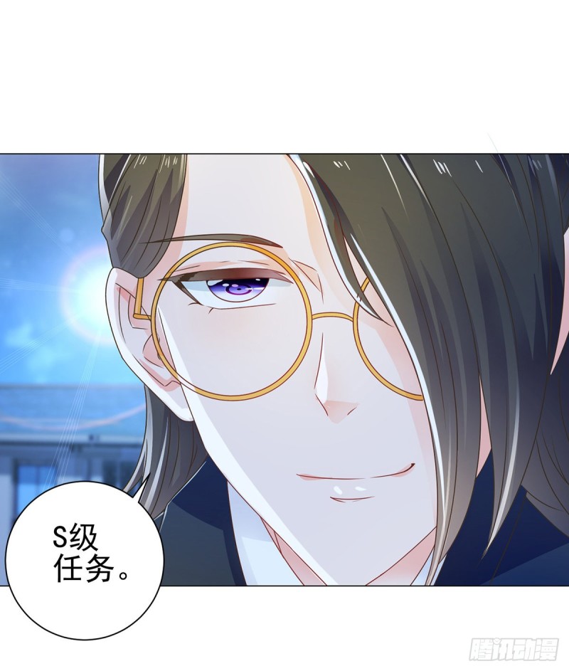 第175话 出家和尚被扑倒23