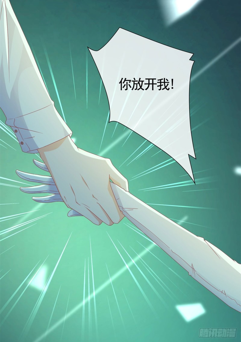 第113话 宁夕，你没事吧28
