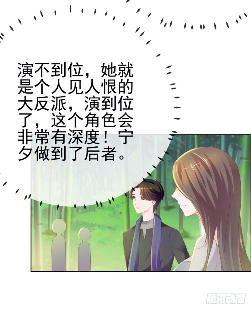 第59话 “清纯”欲女23