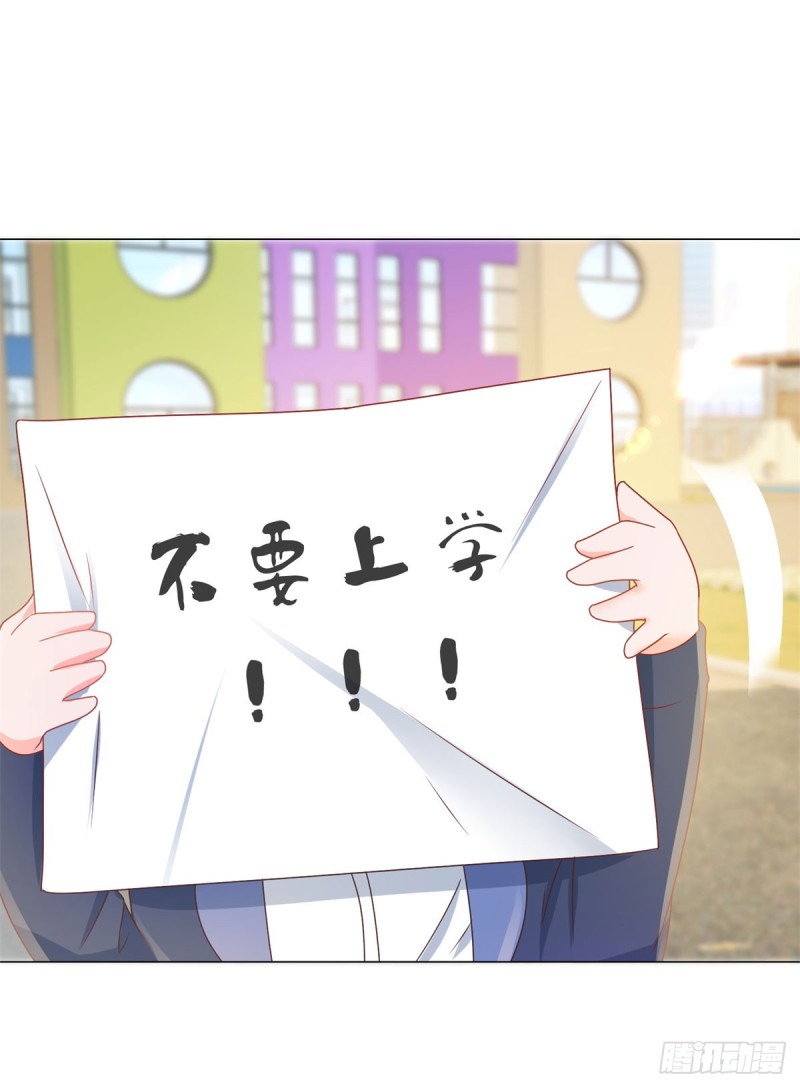第139话 肚子上的疤痕5