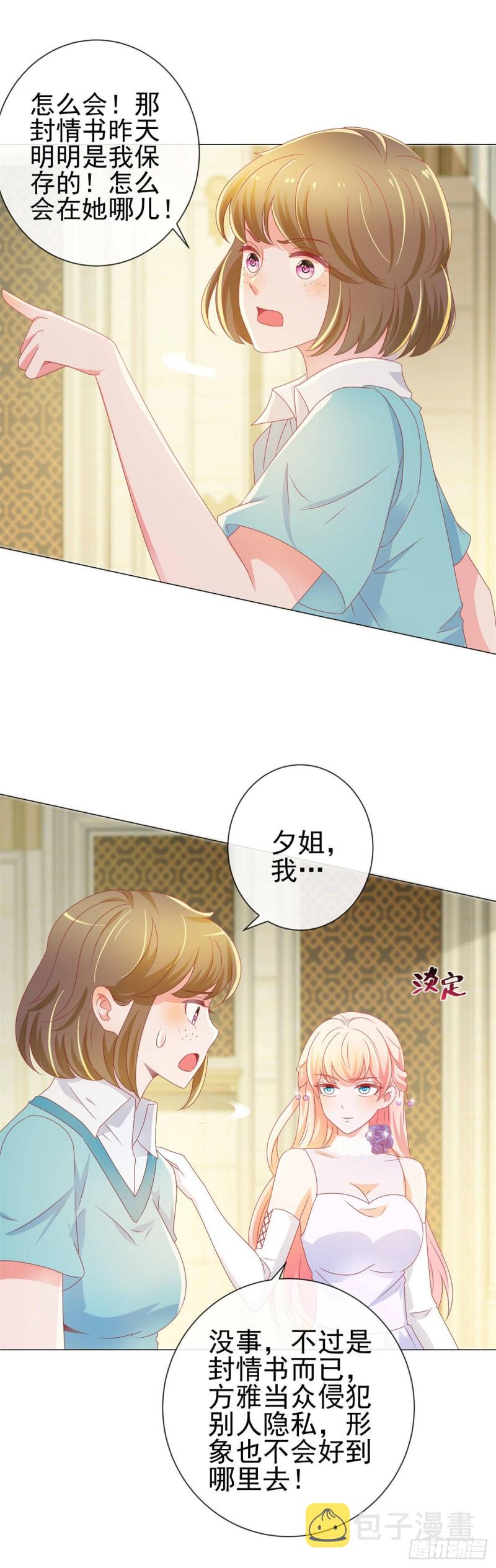 第133话 第一食神17