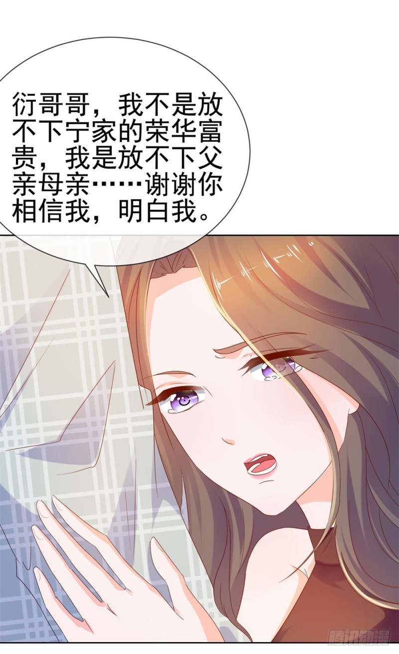 第58话 亲这边建议你们重新投胎33