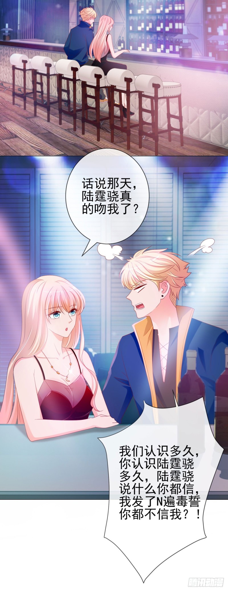 第88话 问你个问题27