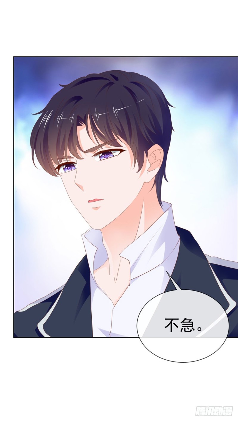 第71话 嫂子终于要进盛世了啦27