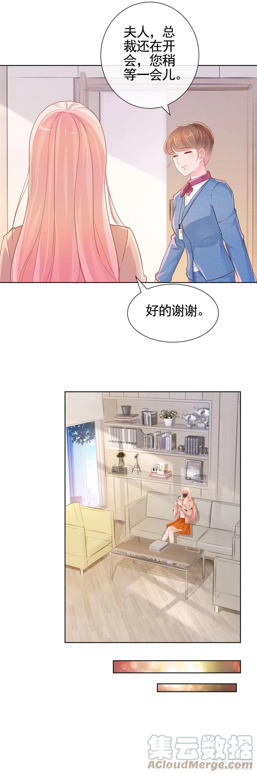 第337话 我是老二4