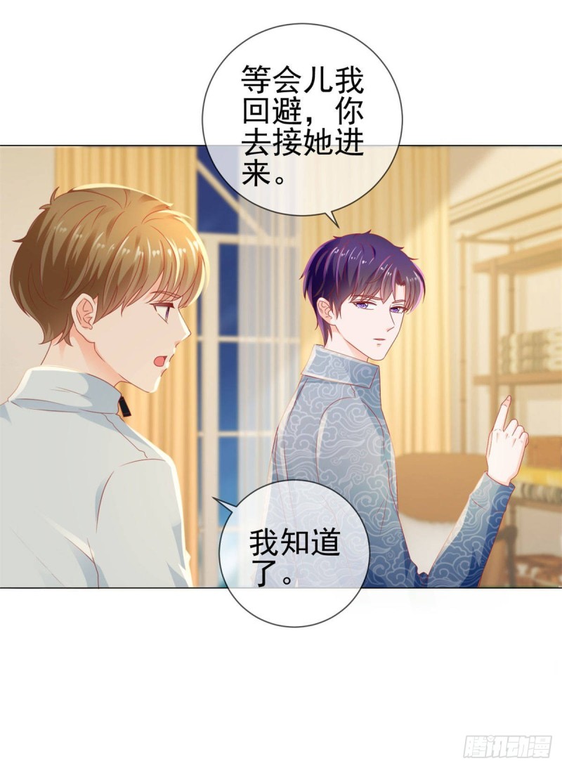 第117话 小宝有乖乖的24