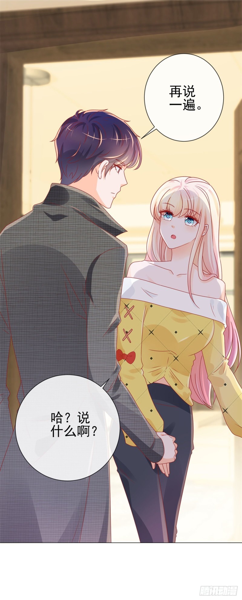 第235话 爱他心甘情愿12