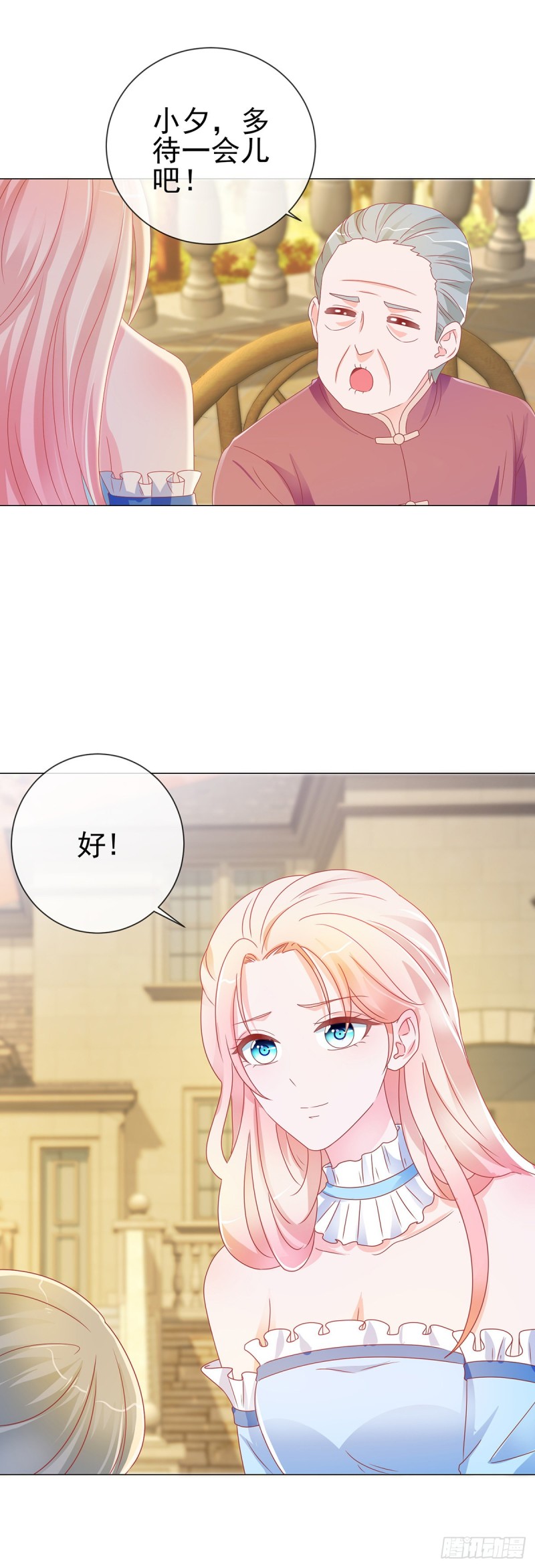 第169话 宁家寿宴10