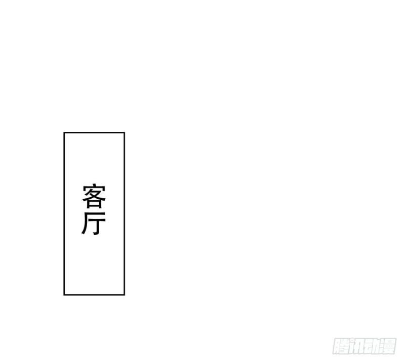 第64话 她脚踏两只船一只船是我31