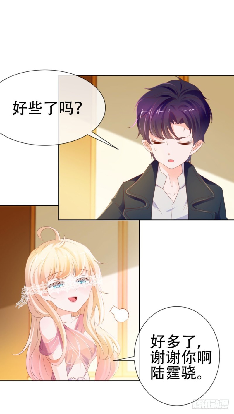 第64话 她脚踏两只船一只船是我46