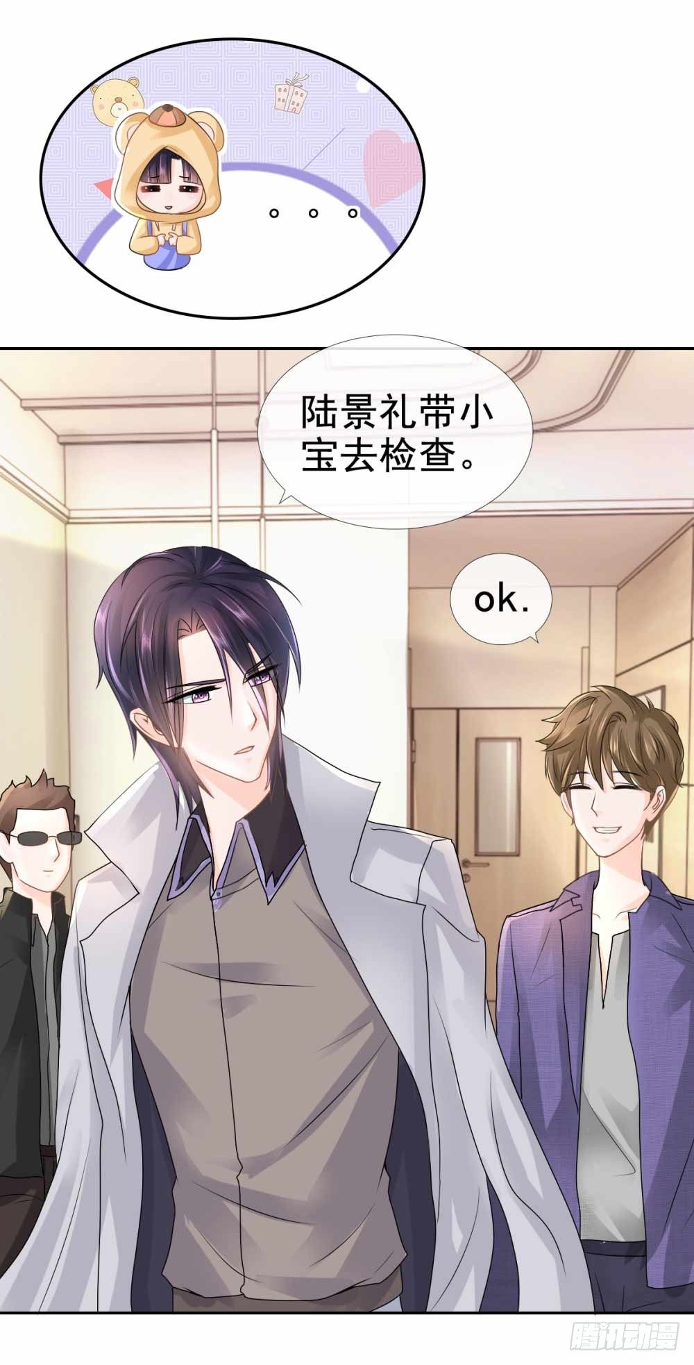 第4话 搬到我家来23