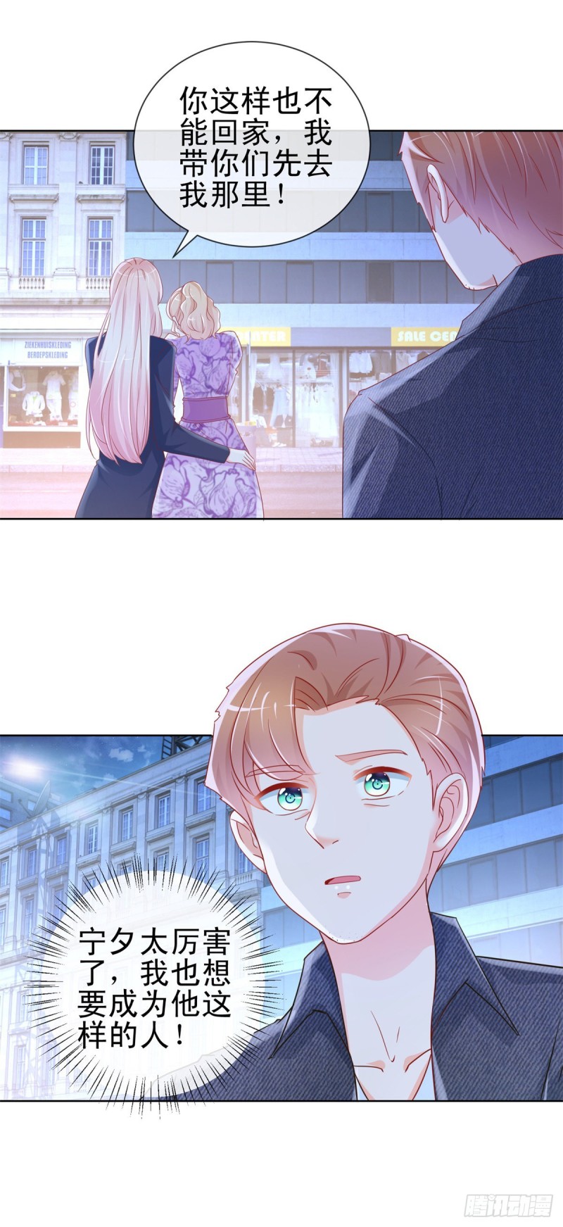 第292话 我老婆出轨了5