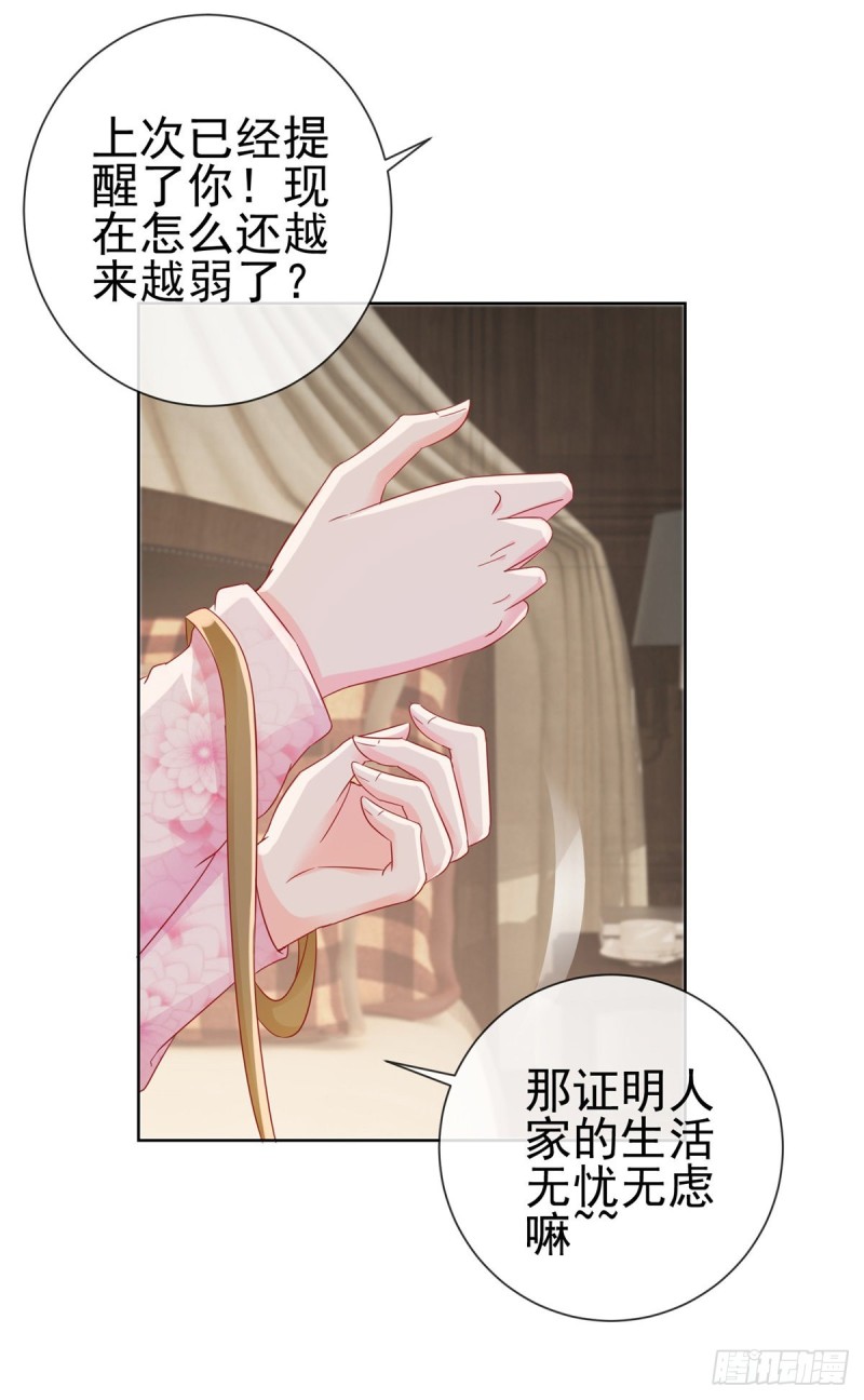 第269话 最后一次机会13