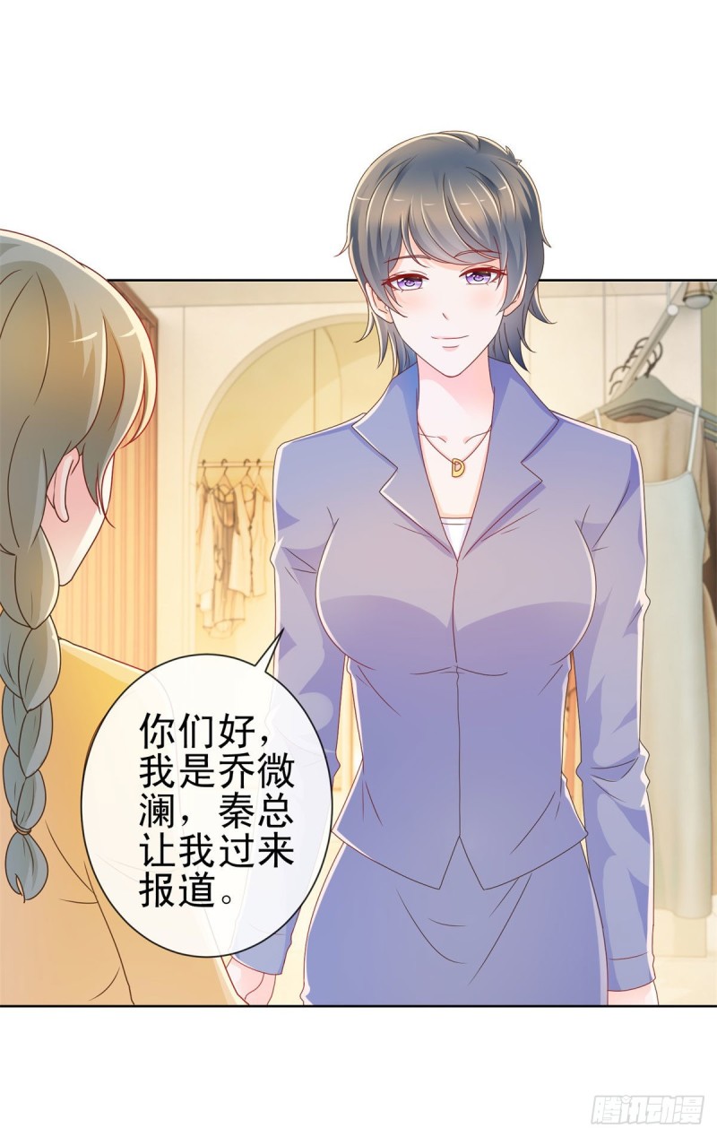 第217话 喜欢男人就潜规则你3