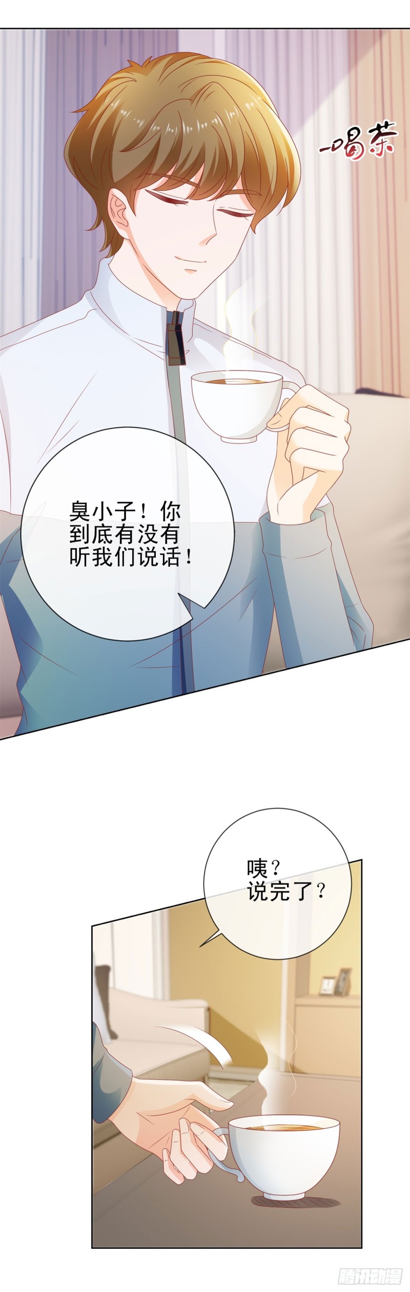 第113话 宁夕，你没事吧7