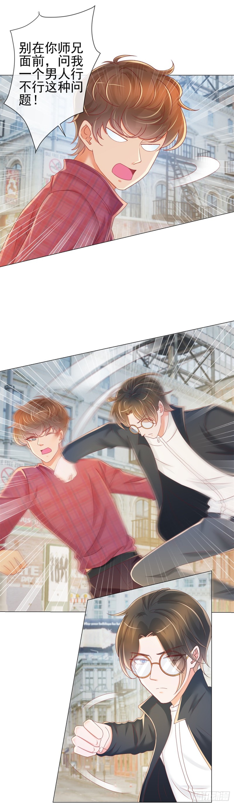 第187话 唐夜被二师兄强吻15