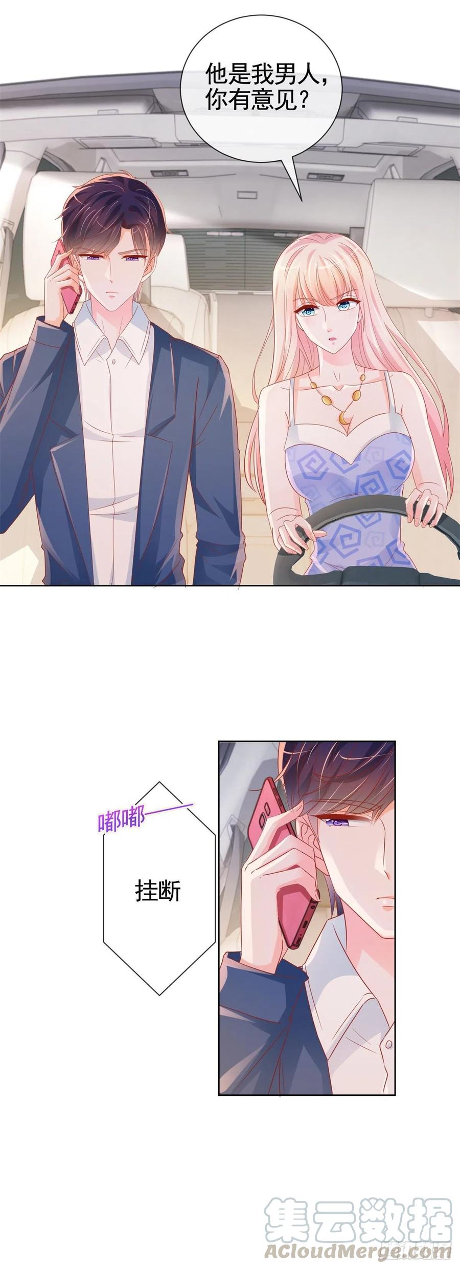 第332话 很特别的礼物12