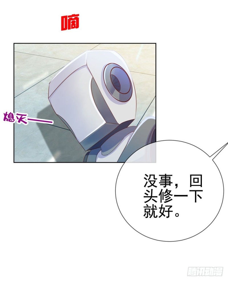 第66话 机器人大战23