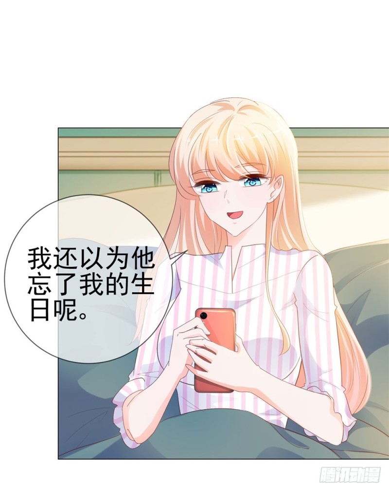 第74话 发信人YS5
