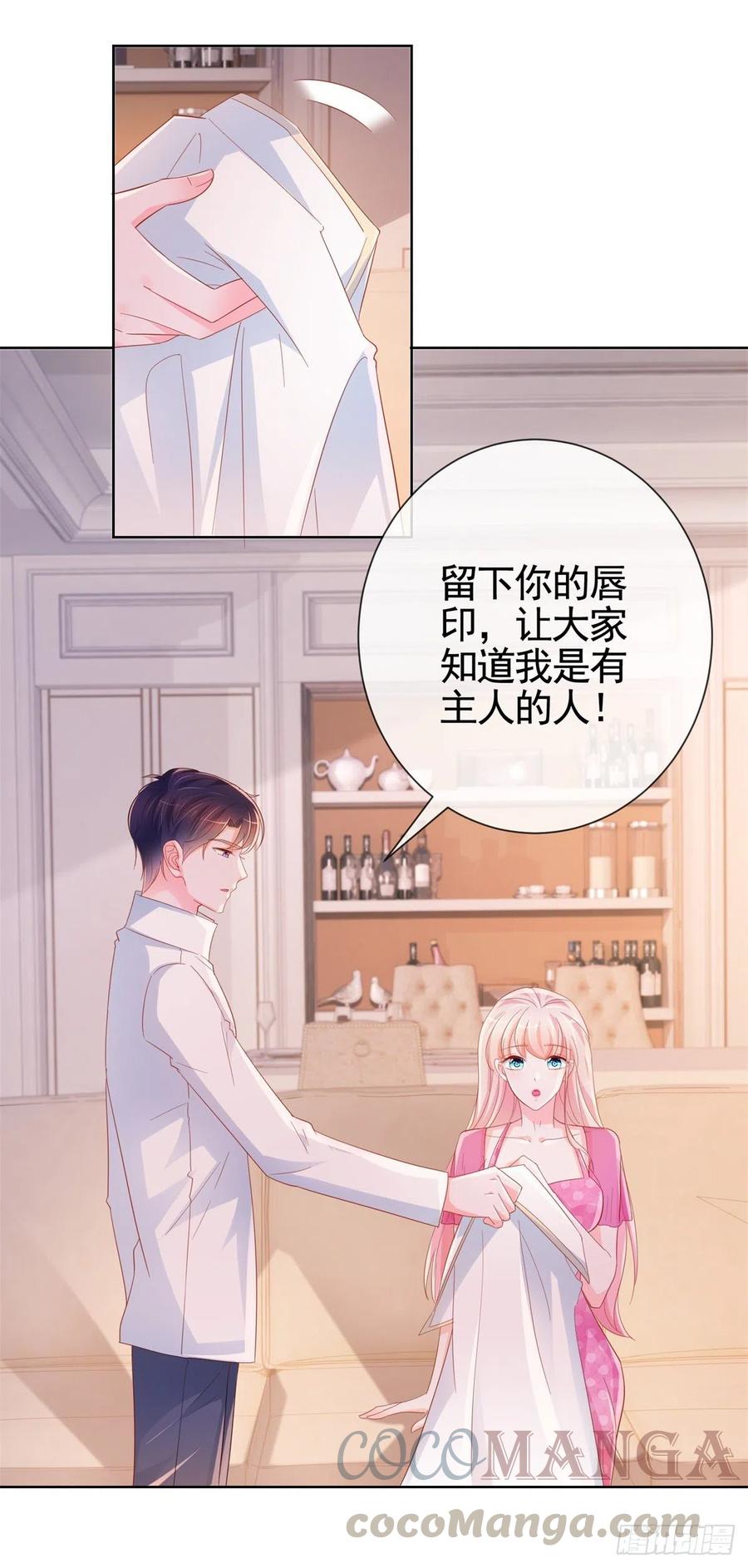 第334话 我是有主人的8