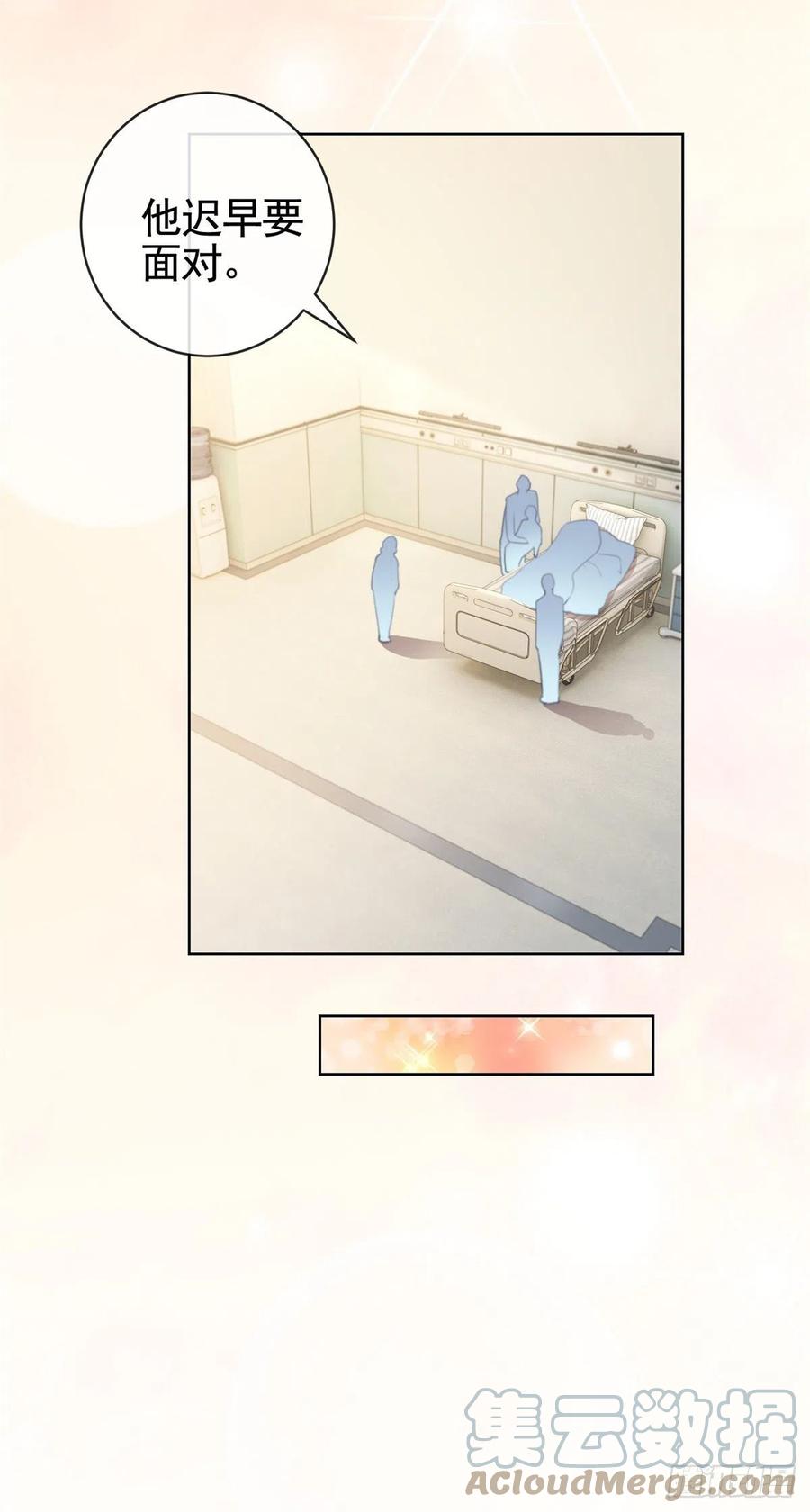 第355话 最爱的人唤醒她12