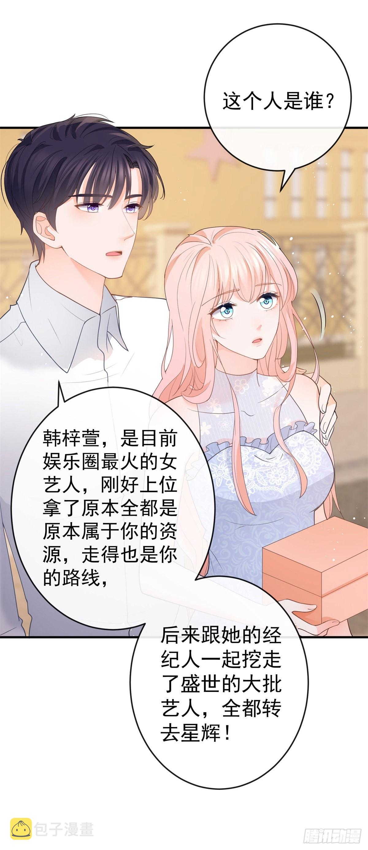 第361话 解除封印的妖精31