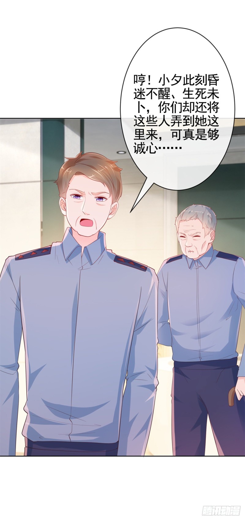 第358话 庄家人要带走宁夕2