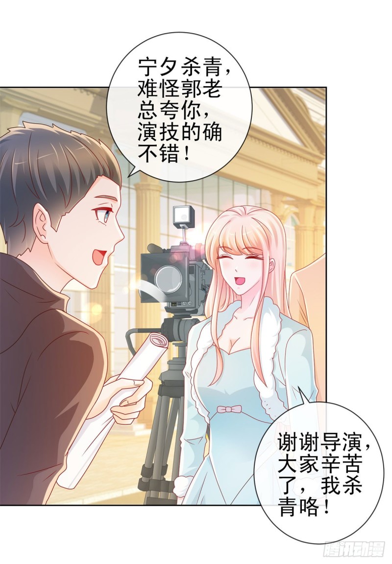 第217话 喜欢男人就潜规则你20