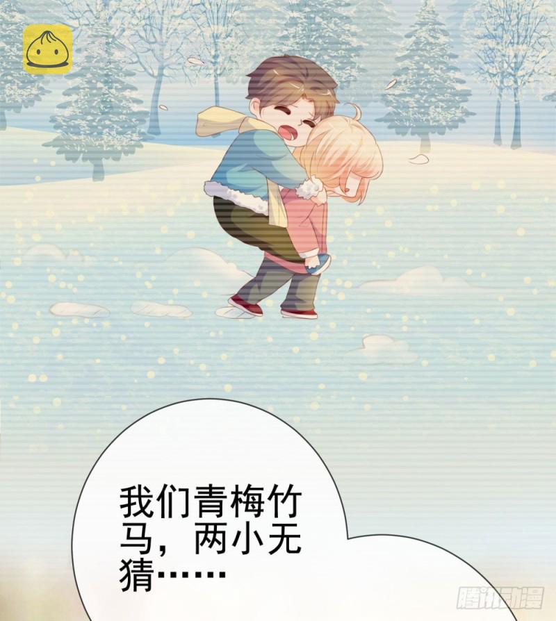 第65话 脑残粉3